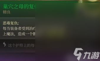 《博德之门3》双手弩盗贼Build分享