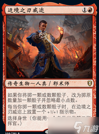 博德之门3起源角色介绍
