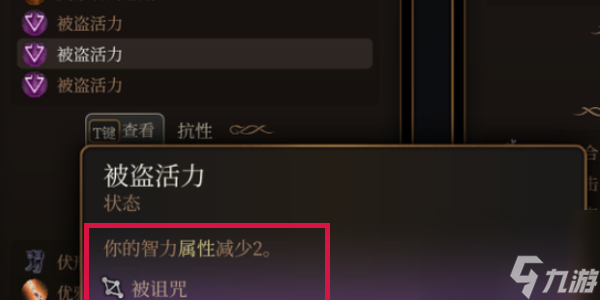 博德之门3失落之镜怎么用