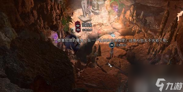 博德之门3枭熊洞的箱子怎么开-博德之门3枭熊洞箱子怎么打开