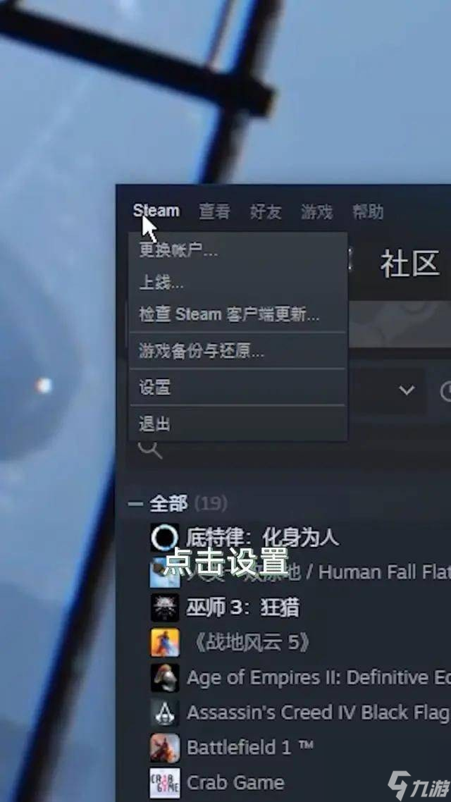 《博德之门3》存档位置修改攻略