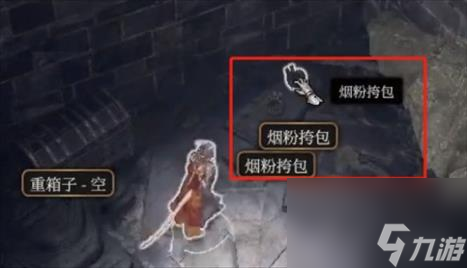 博德之门3真魂者讷雷任务攻略