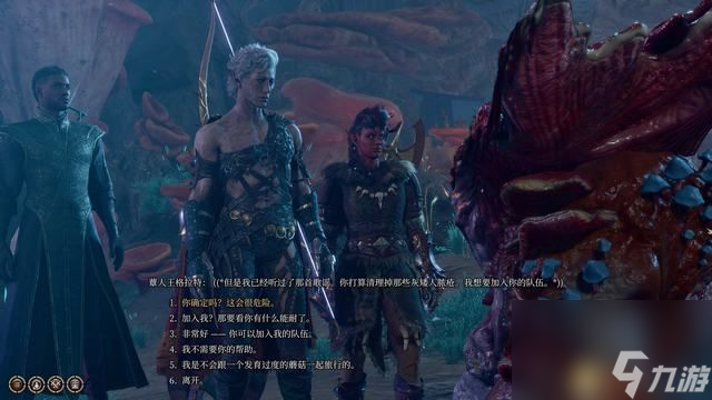 博德之门3丢失的靴子任务攻略 丢失的靴子在哪