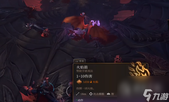 博德之门3完美开局方法