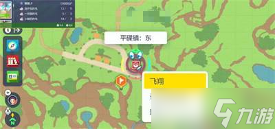 宝可梦朱紫嬉闹怎么获得 宝可梦朱紫嬉闹获得方法分享