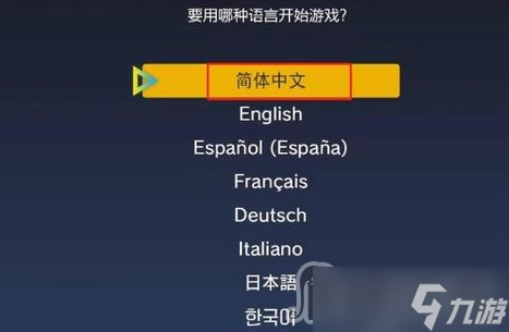 《宝可梦朱紫》4992错误提示怎么办
