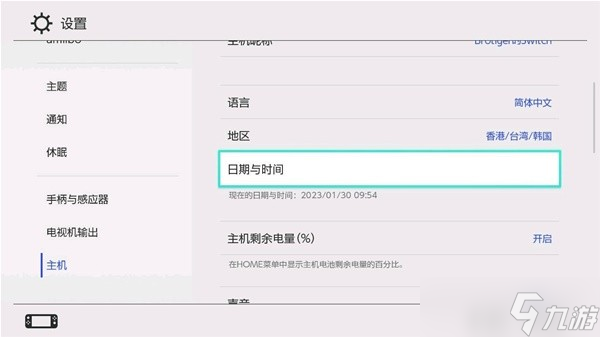 《宝可梦朱紫》刷闪实用经验分享
