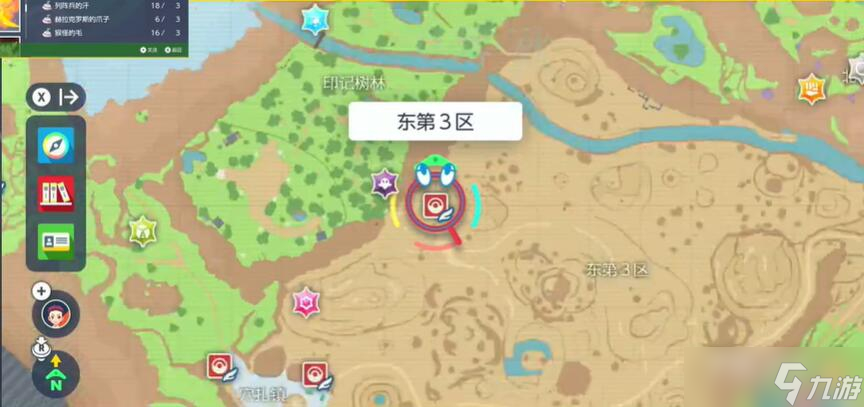 《宝可梦朱紫》绝处逢生怎么获得
