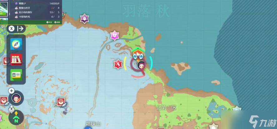 宝可梦朱紫疯狂植物怎么获得