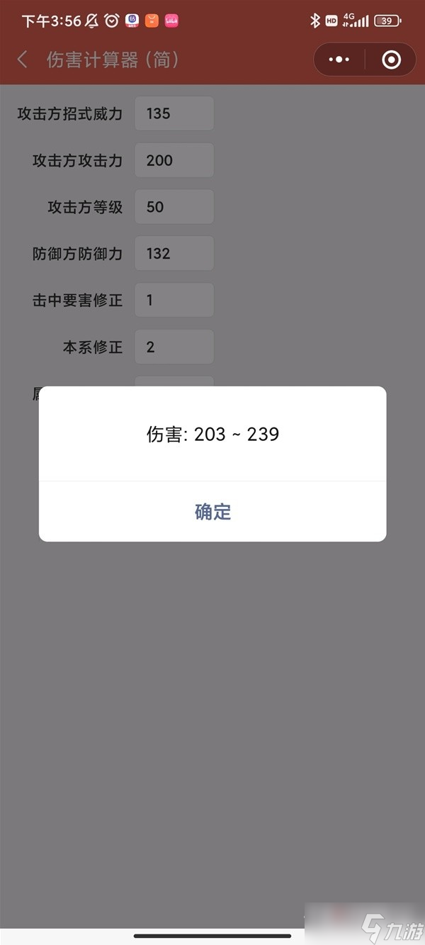 《宝可梦：朱紫》双打螳螂队阵容推荐