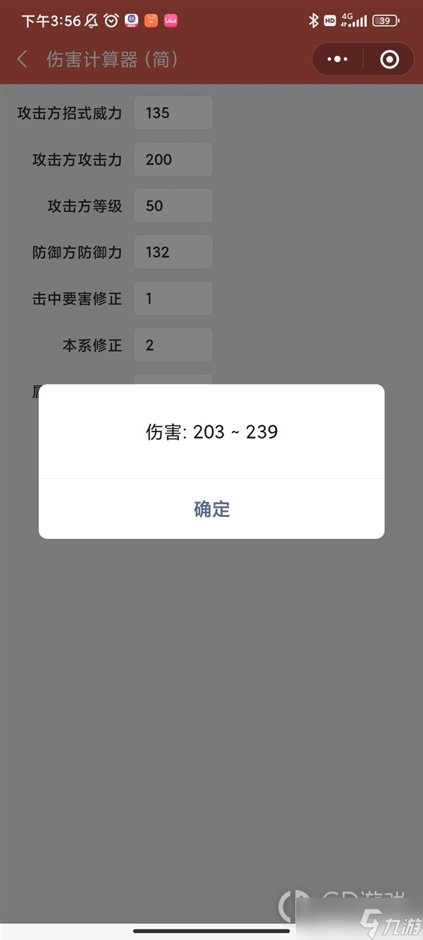 《宝可梦：朱紫》双打螳螂队阵容推荐