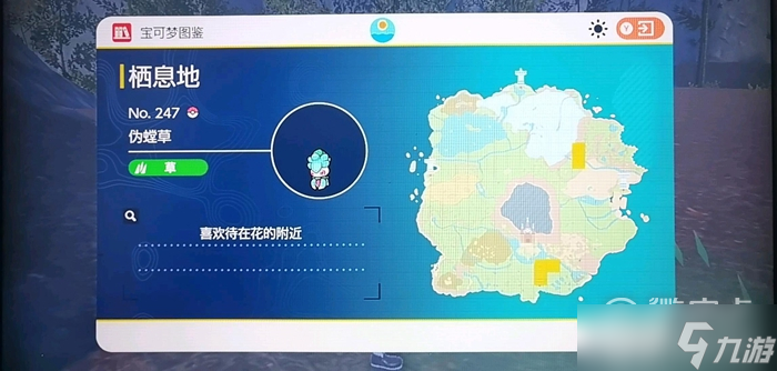宝可梦朱紫伪螳草在哪里抓指南