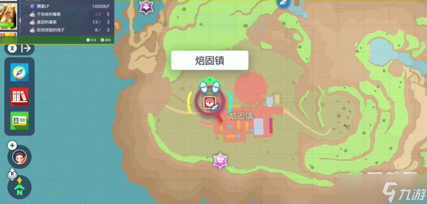 宝可梦朱紫污泥炸弹如何获得