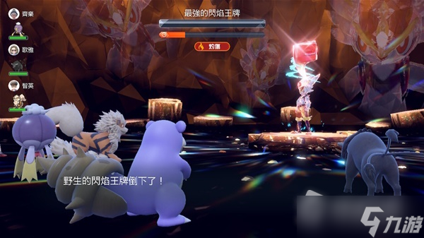 《宝可梦：朱紫》呆壳兽单刷7星闪焰王牌教程
