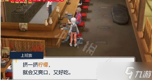 《宝可梦朱紫》秘密菜单点法攻略