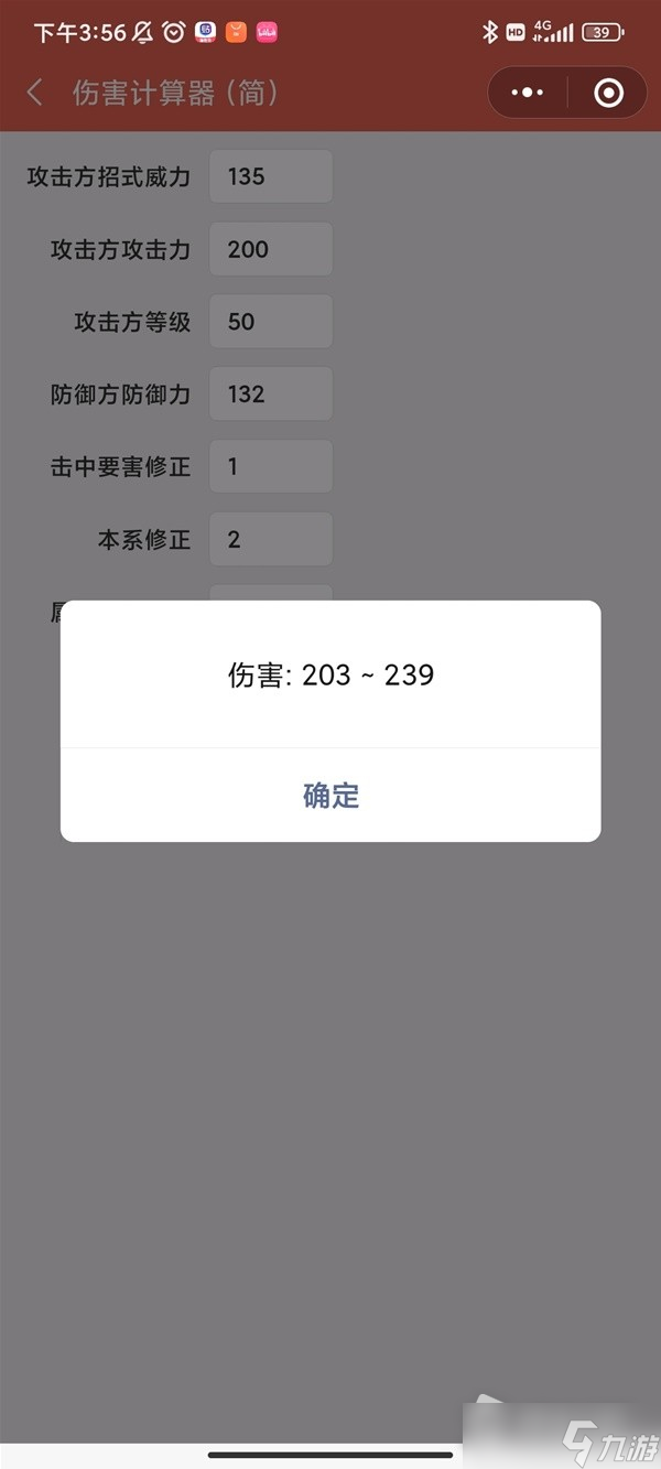 《宝可梦：朱紫》双打螳螂队阵容推荐