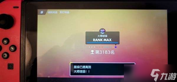 宝可梦朱紫吃吼霸空间队双打玩法详解