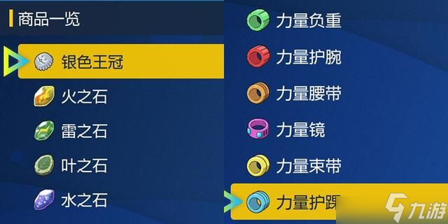 宝可梦朱紫怎么生蛋 生蛋孵化蛋方法详解