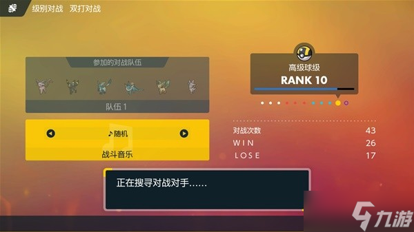 《宝可梦朱紫》双打伊布队配置分享