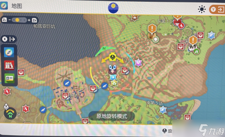 《宝可梦朱紫》金属爪技能机获取方法介绍