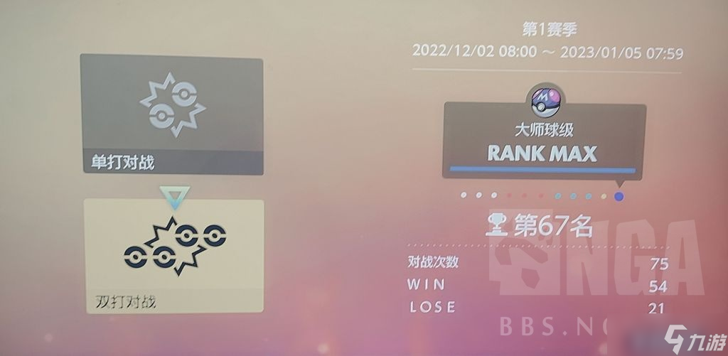 宝可梦朱紫弃世猴雨天队玩法攻略