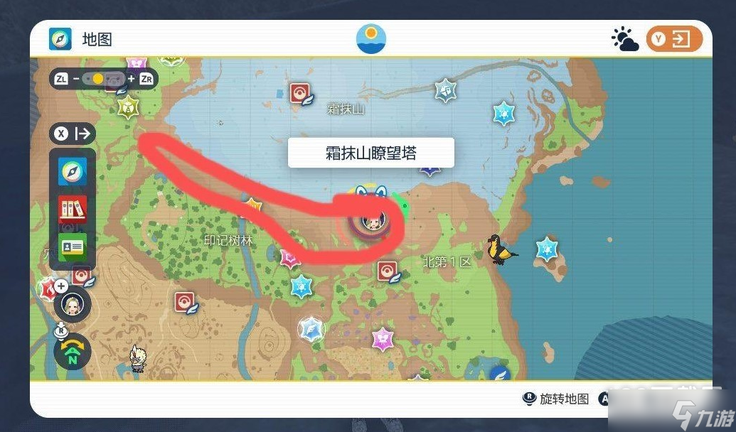 宝可梦朱紫闪光盐石宝捕捉详情