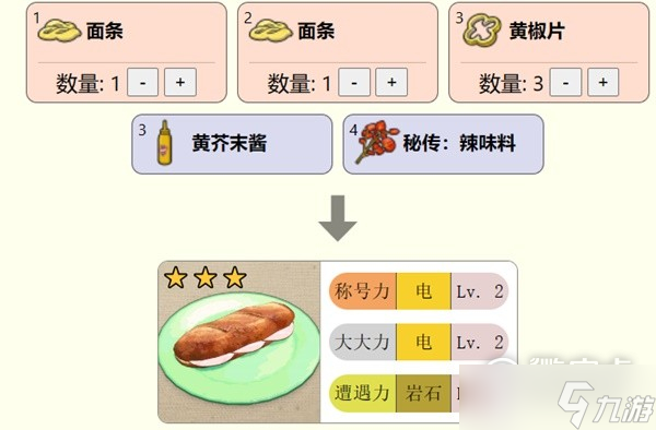 宝可梦朱紫宝可梦体型计算机制介绍