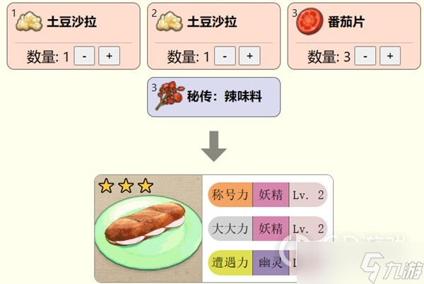 《宝可梦：朱紫》宝可梦体型计算机制分析