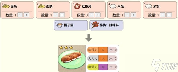 宝可梦朱紫宝可梦体型计算机制介绍