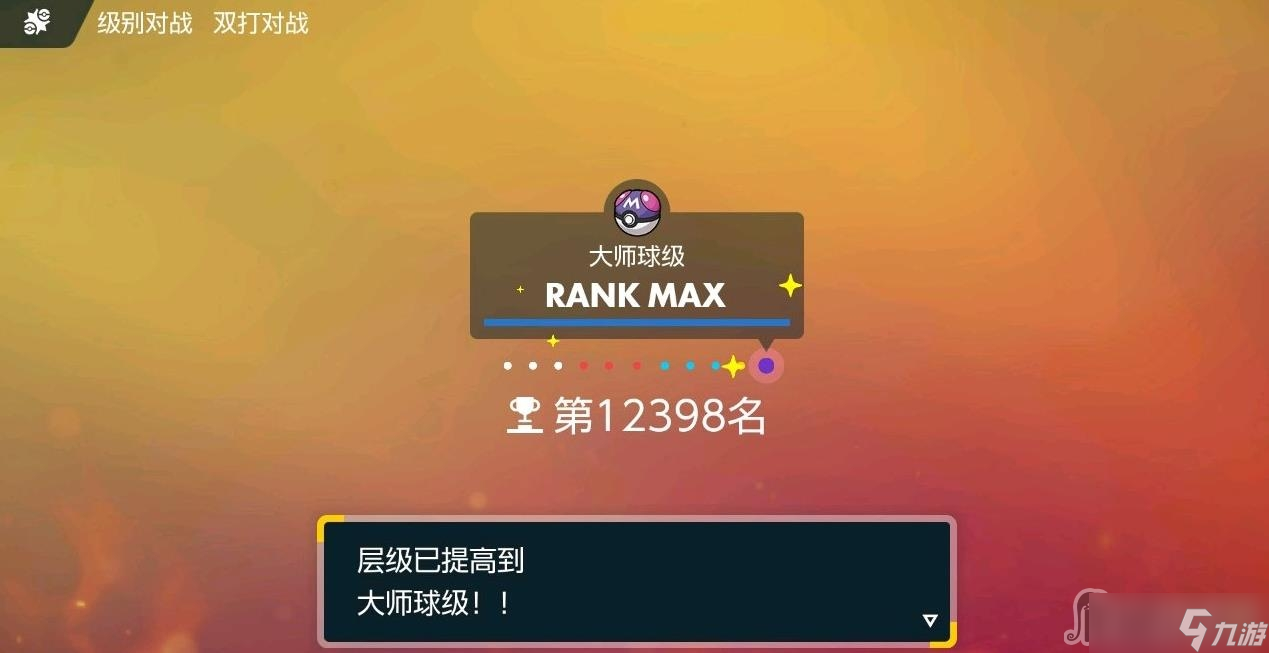 《宝可梦朱紫》双打魔女空间队攻略