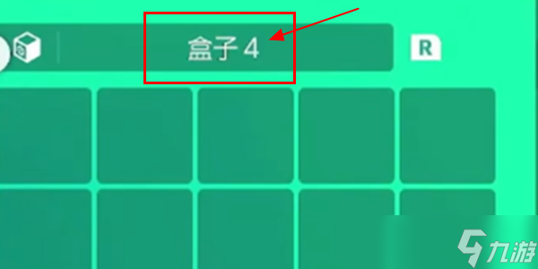 宝可梦朱紫盒子开启攻略