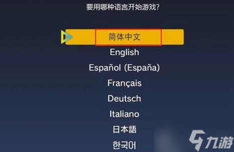 宝可梦朱紫4992错误怎么办 4992错误快速处理方法分享