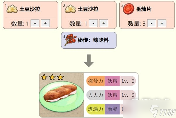 宝可梦朱紫宝可梦体型计算机制介绍