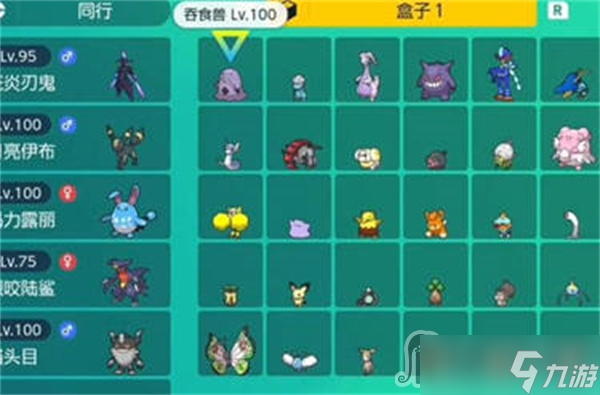 《宝可梦朱紫》个体值锻炼方法