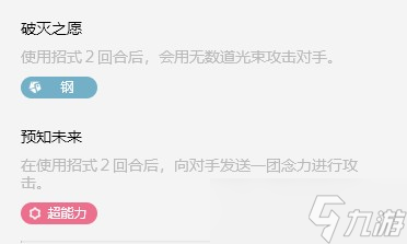 宝可梦朱紫气势披带在哪