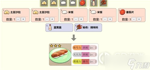 《宝可梦：朱紫》宝可梦体型计算机制分析
