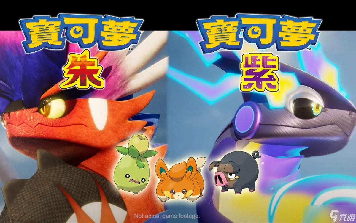 《宝可梦朱紫》亲密奖章获得方法