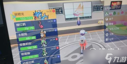 《宝可梦朱紫》PVP阵容要怎么搭配方法