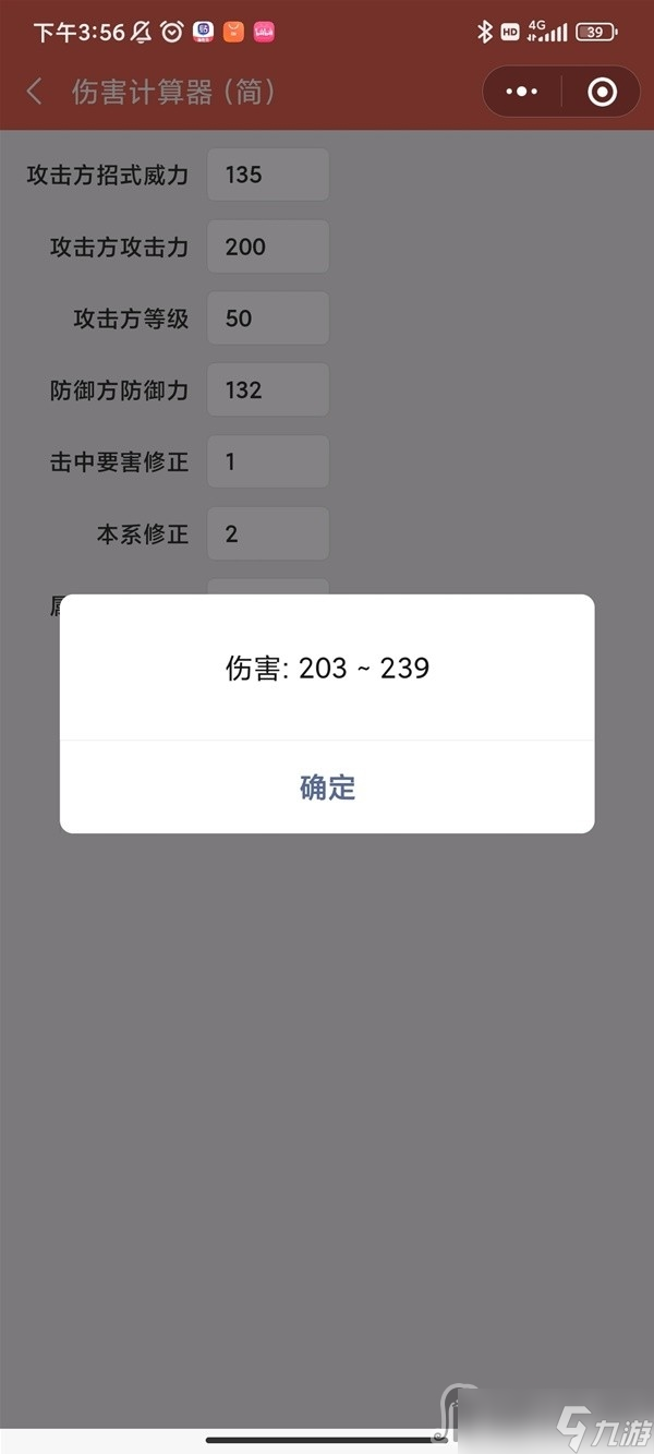 《宝可梦：朱紫》双打螳螂队阵容推荐