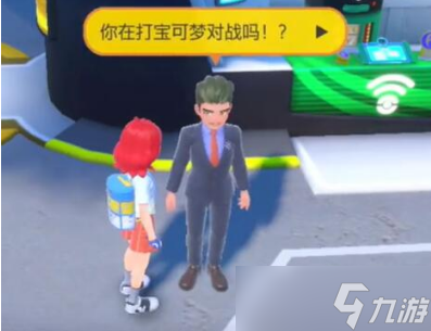 宝可梦朱紫游戏飞叶风暴技能如何获取