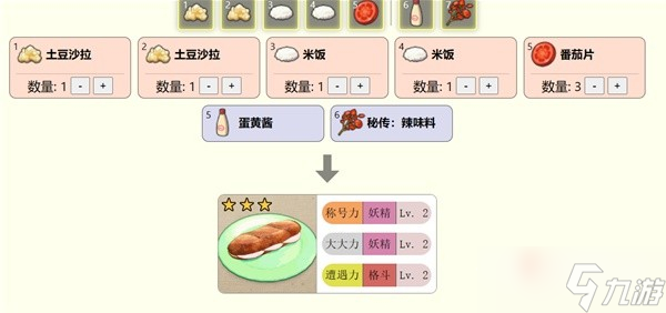 《宝可梦：朱紫》宝可梦体型计算机制分析