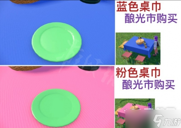 宝可梦朱紫全桌巾购买位置介绍