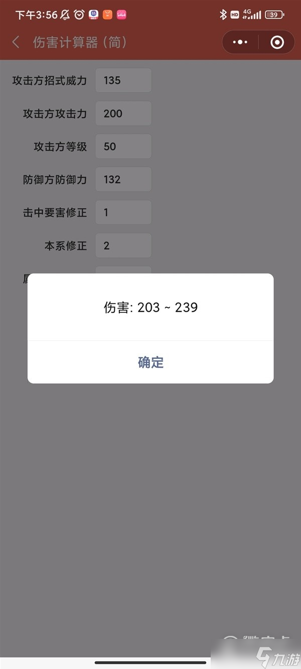 宝可梦朱紫双打螳螂队阵容是什么