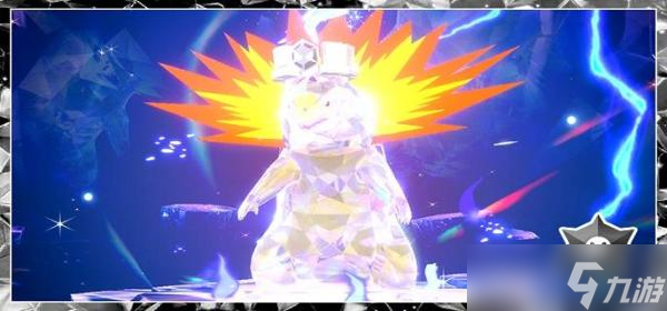 《宝可梦朱紫》7星太晶团体战4月底来袭 太晶幽灵最强火暴兽登场