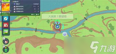 宝可梦朱紫暴风怎么获得 暴风获得方法介绍
