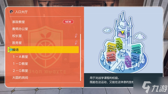 宝可梦朱紫仙后怎么触发 仙后剧情触发方法