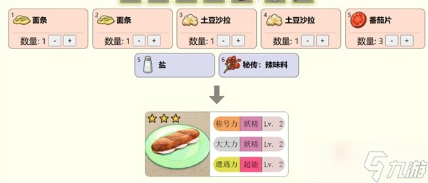 《宝可梦：朱紫》宝可梦体型计算机制分析