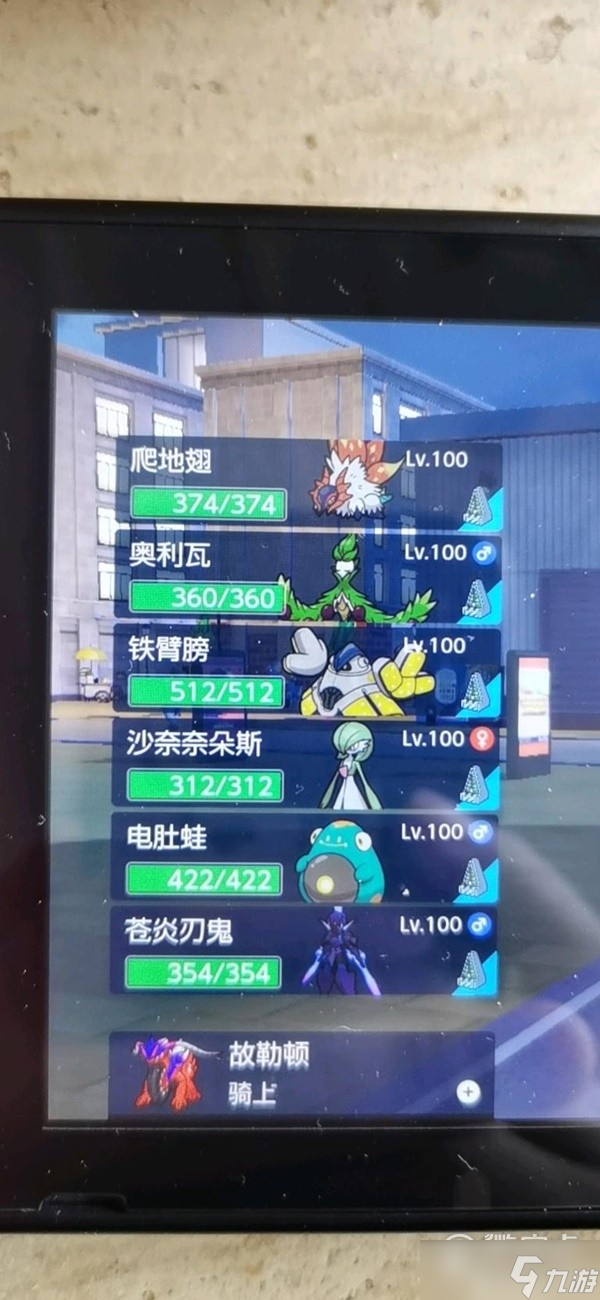 宝可梦朱紫电肚蛙单刷6星太晶坑过关技巧分享