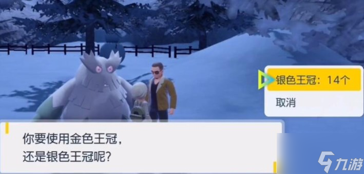 宝可梦朱紫宝可梦的个体值怎么锻炼 宝可梦个体值锻炼方法