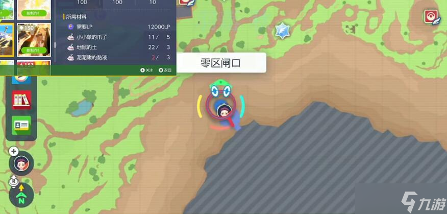 宝可梦朱紫地震技能机怎么获得